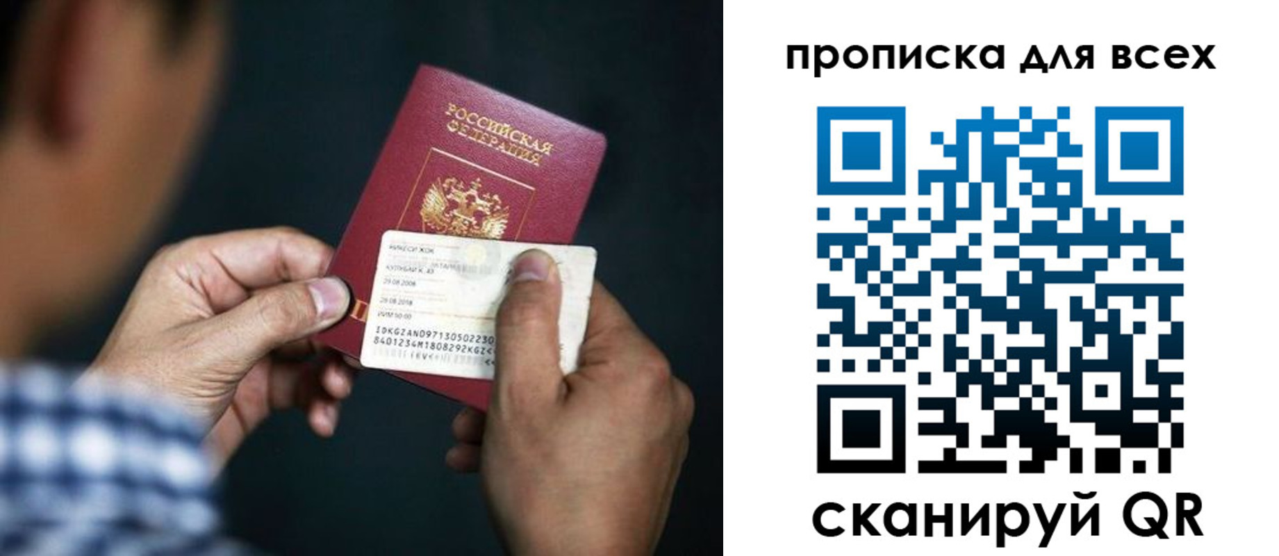 временная регистрация адрес в Усть-Катаве